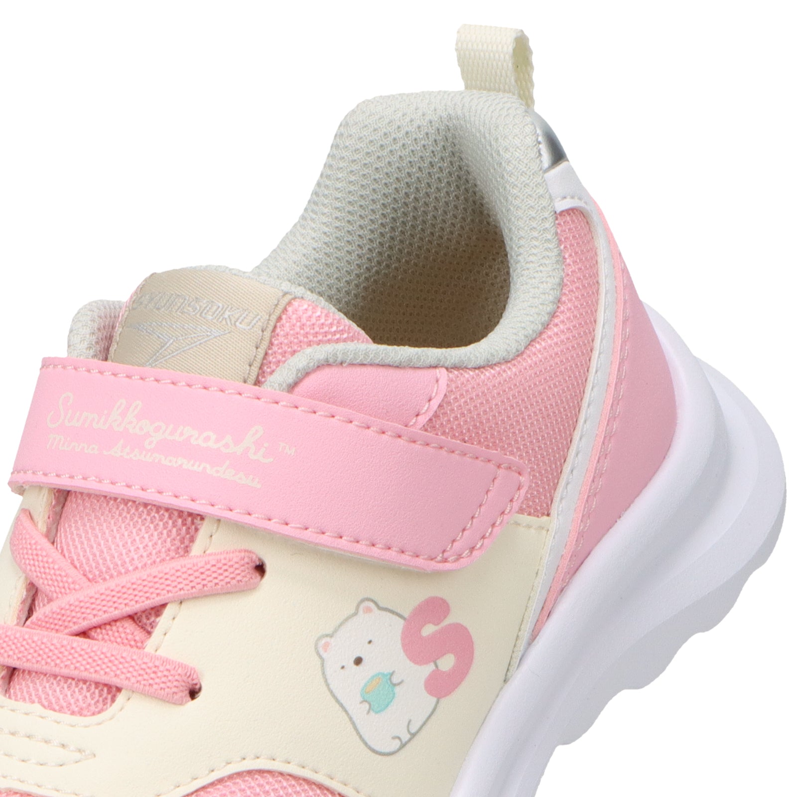 瞬足 JC-245 ピンク