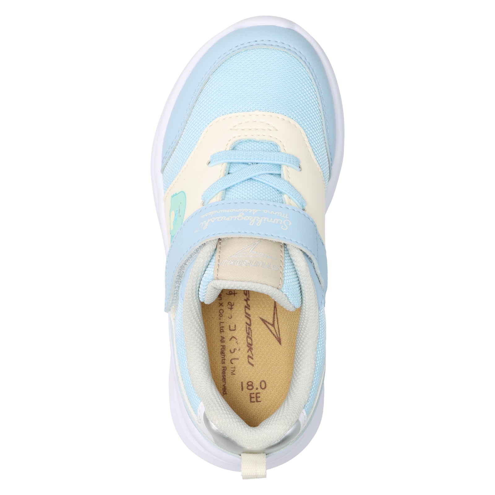 瞬足 JC-245 サックス