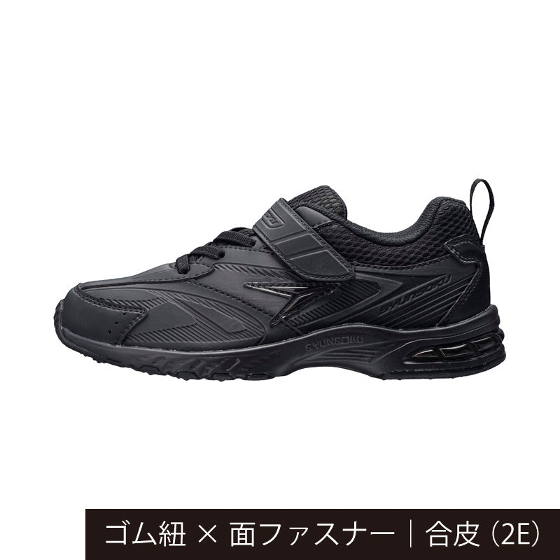 瞬足 JJ-096 黒/黒