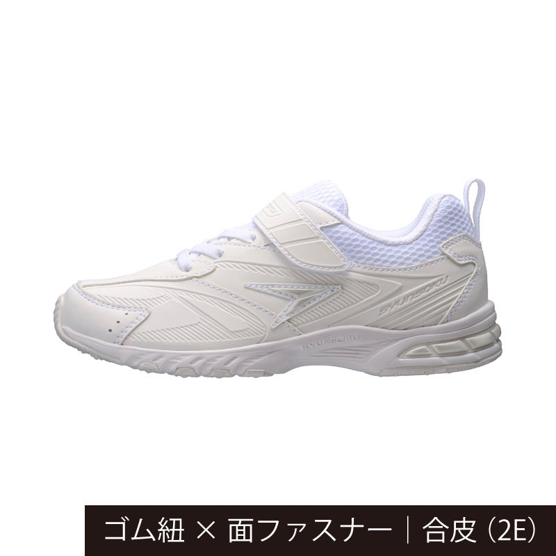 瞬足 JJ-096 白/白