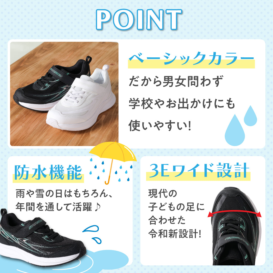 瞬足 JJ-152 白/白