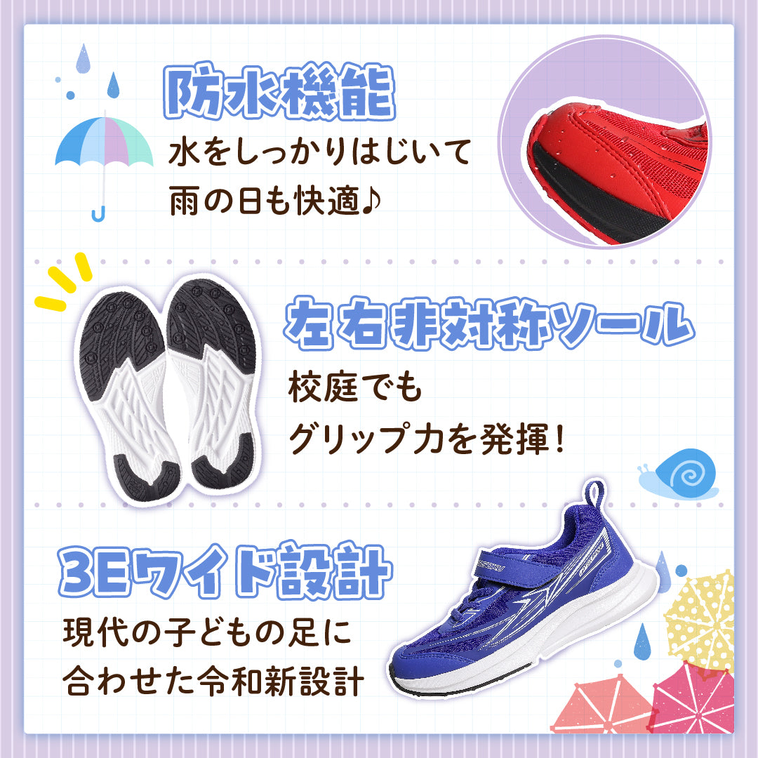 瞬足 JJ-152 ラベンダー