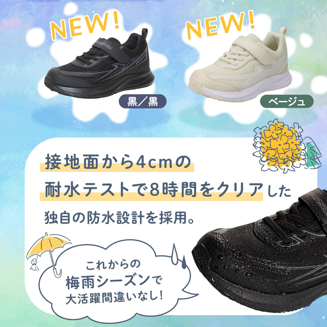 瞬足 JJ-152 黒/黒