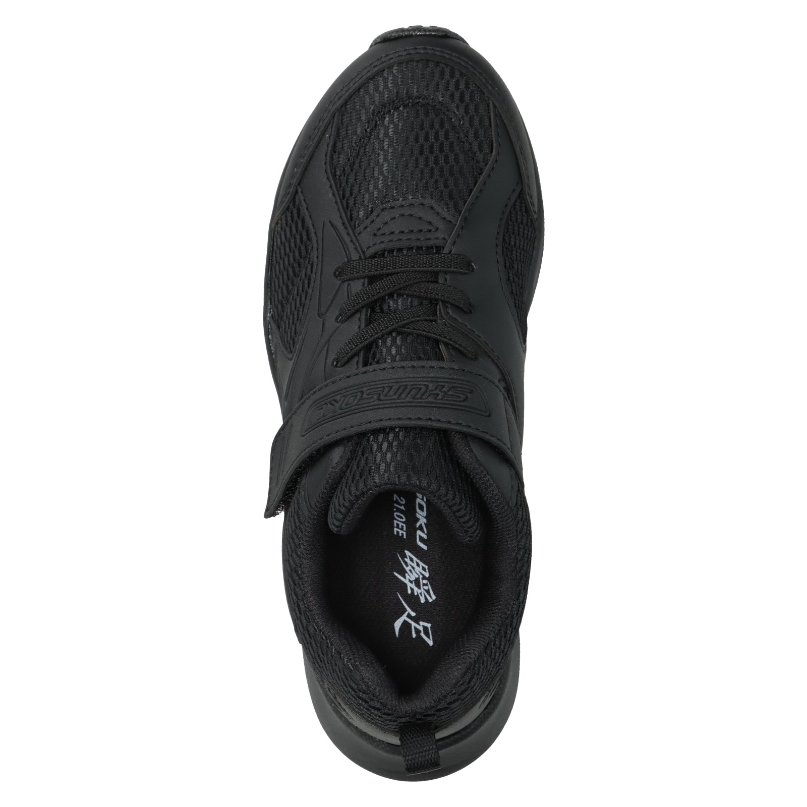 瞬足 JJ-195 黒/黒