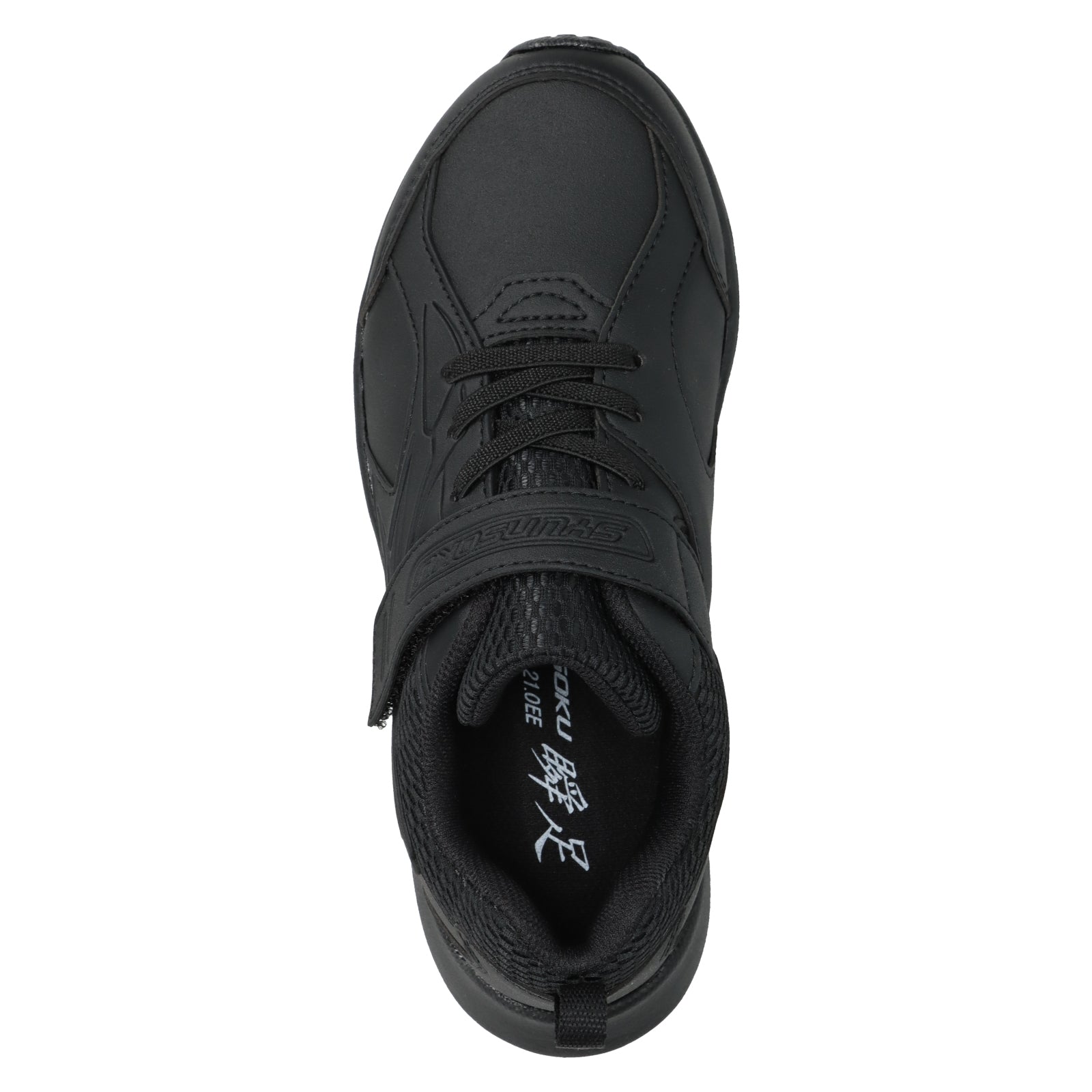 瞬足 JJ-197 黒/黒