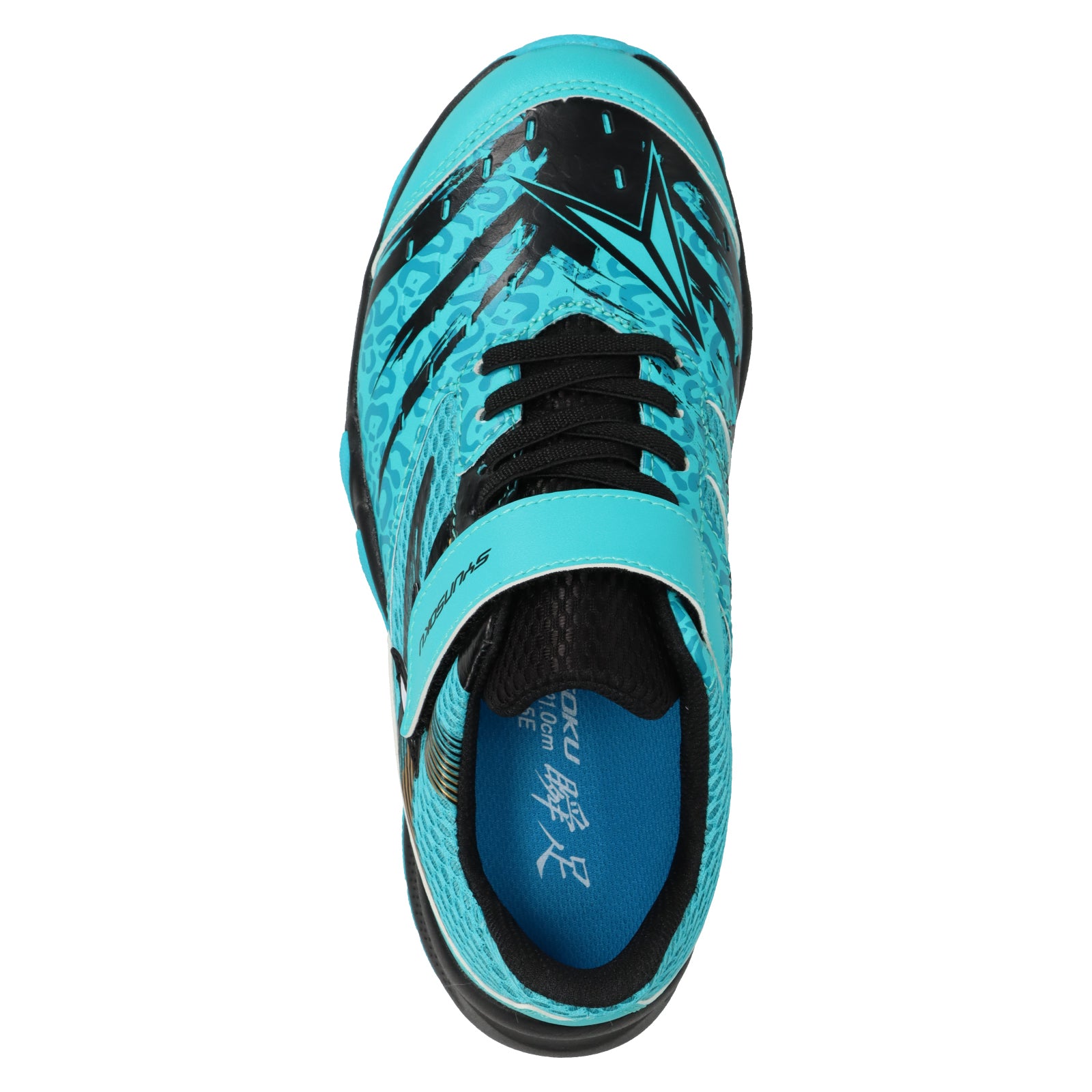 瞬足 JJ-207 エメラルドグリーン