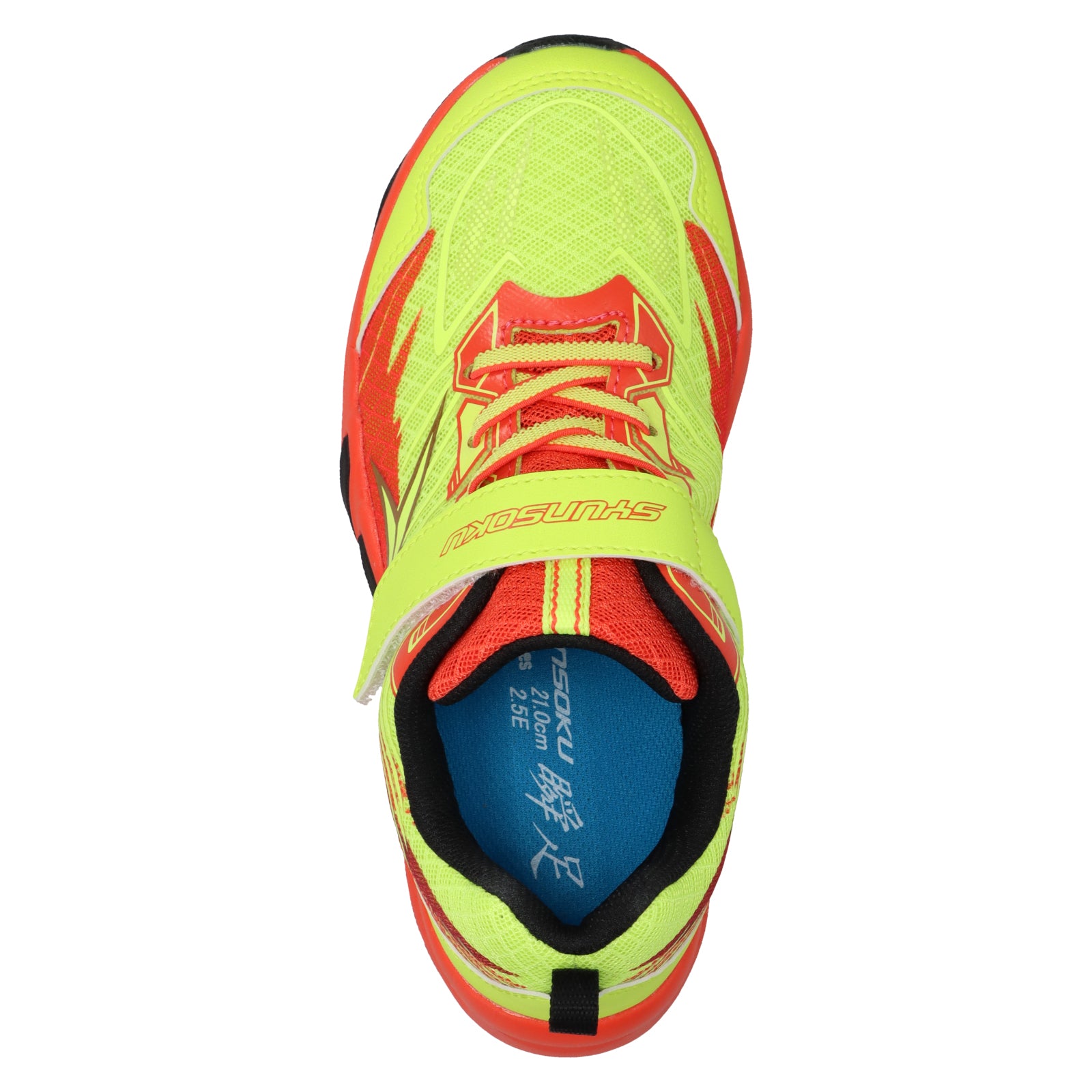 瞬足 JJ-208 ネオンイエロー