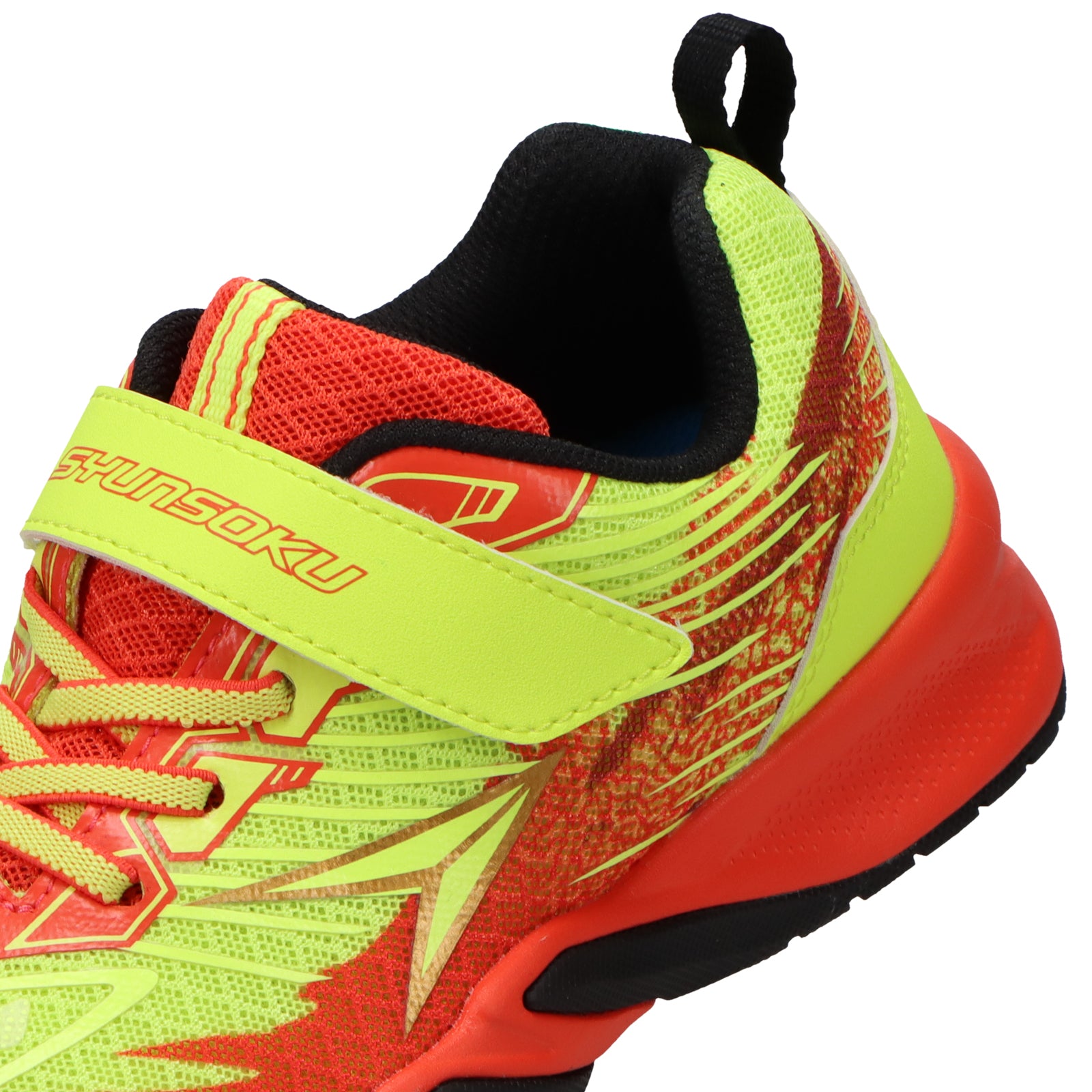 瞬足 JJ-208 ネオンイエロー