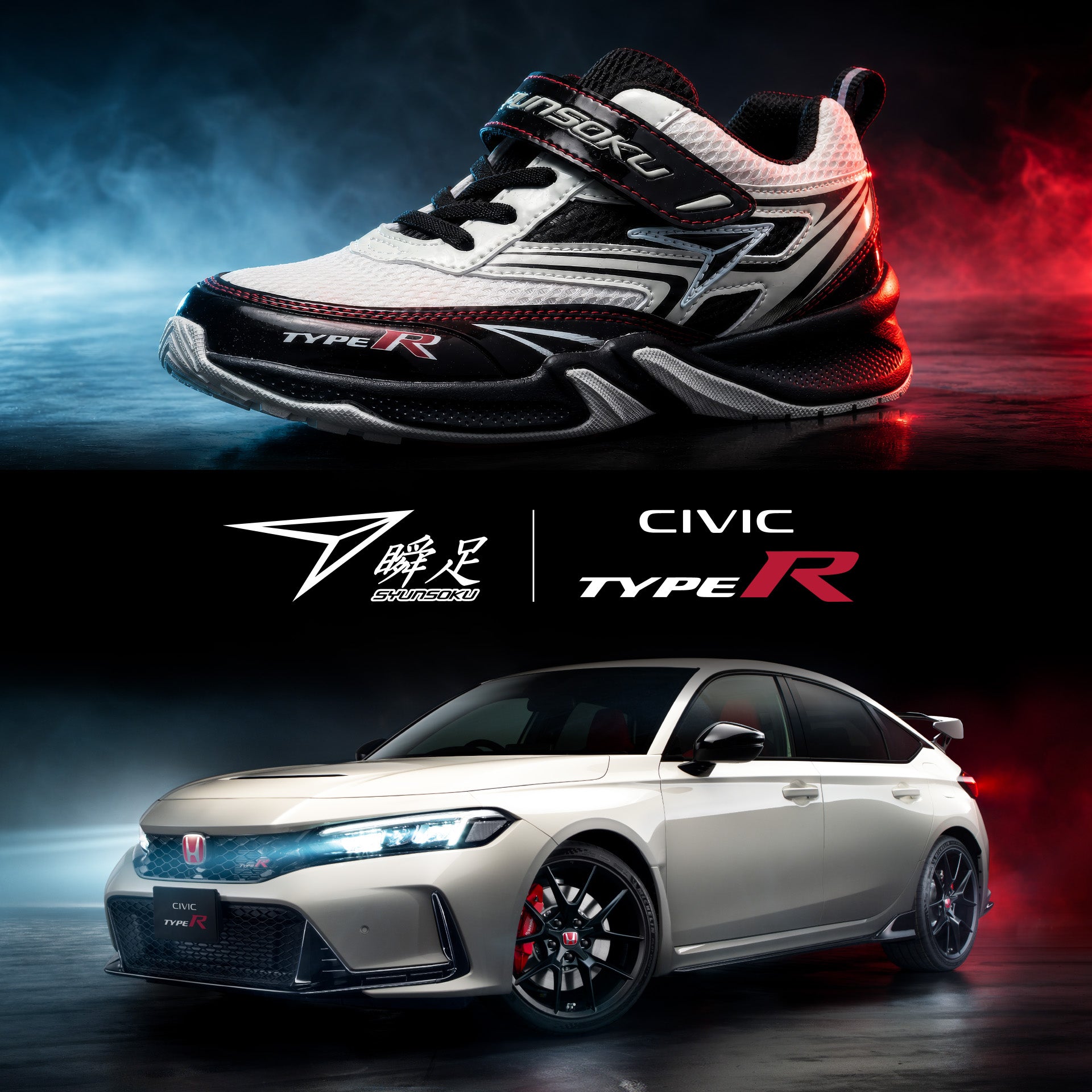 《予約商品》瞬足×Honda「CIVIC TYPE R (シビック タイプアール)」コラボシューズ|チャンピオンシップホワイト