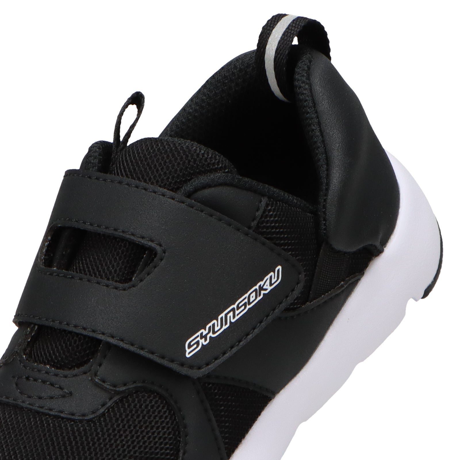 瞬足 そくいく C-260 黒