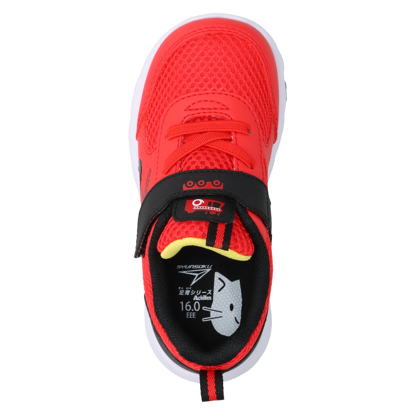 瞬足 そくいく C-261 赤