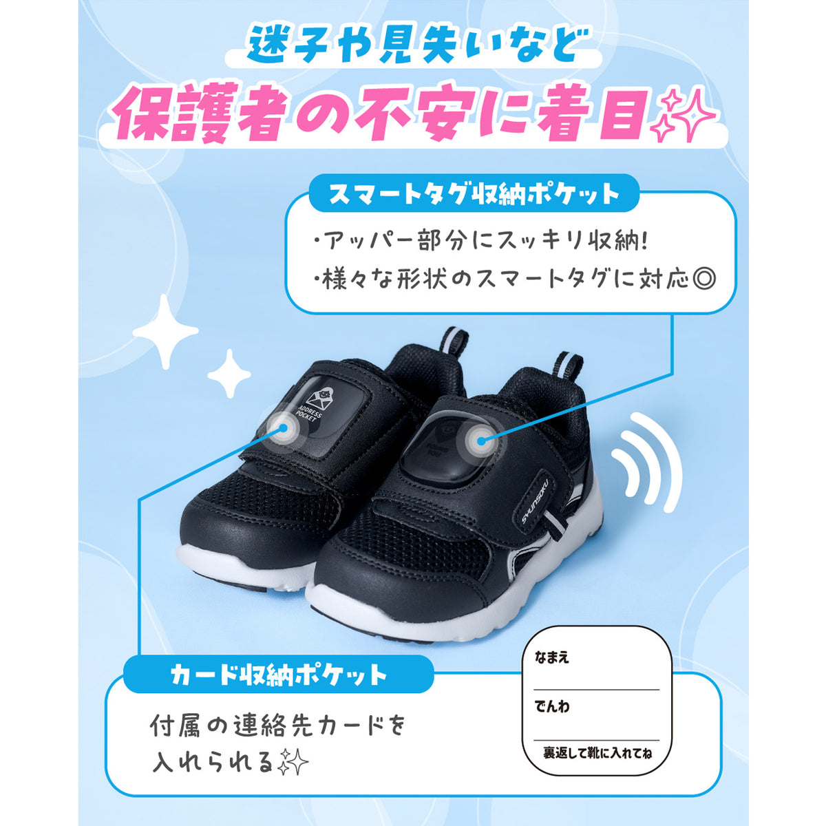 瞬足 そくいく C-263 オフホワイト