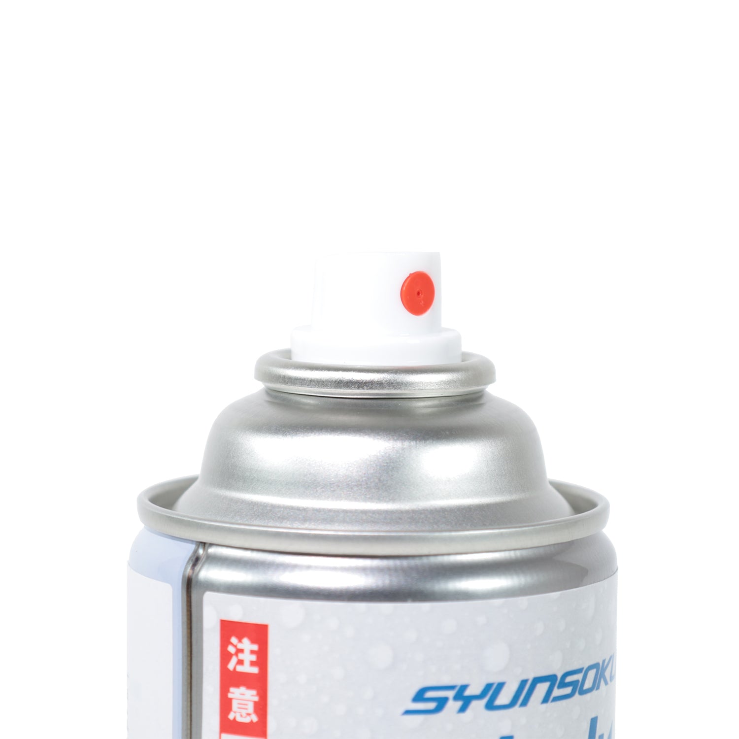 瞬足 防水・防汚スプレー