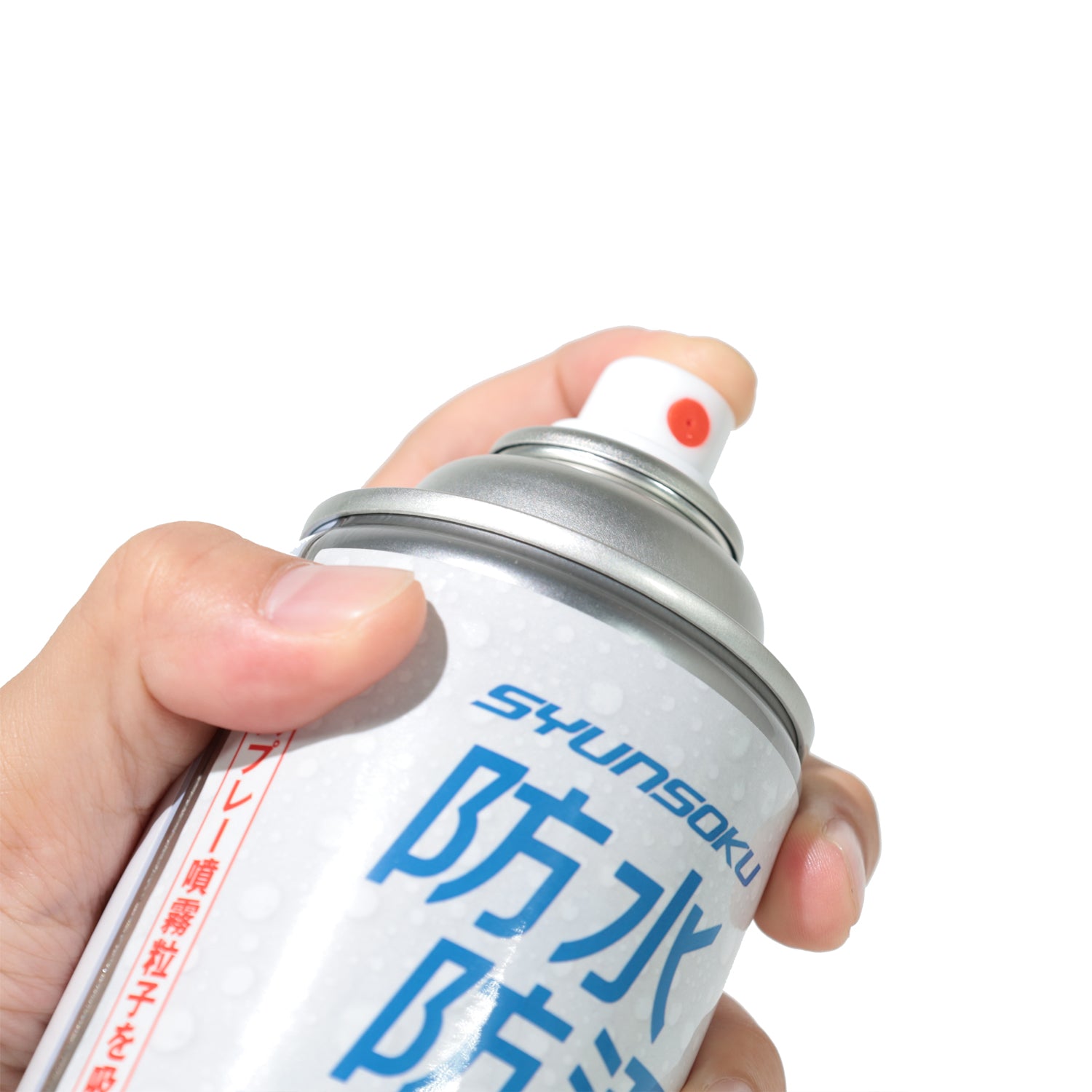 瞬足 防水・防汚スプレー