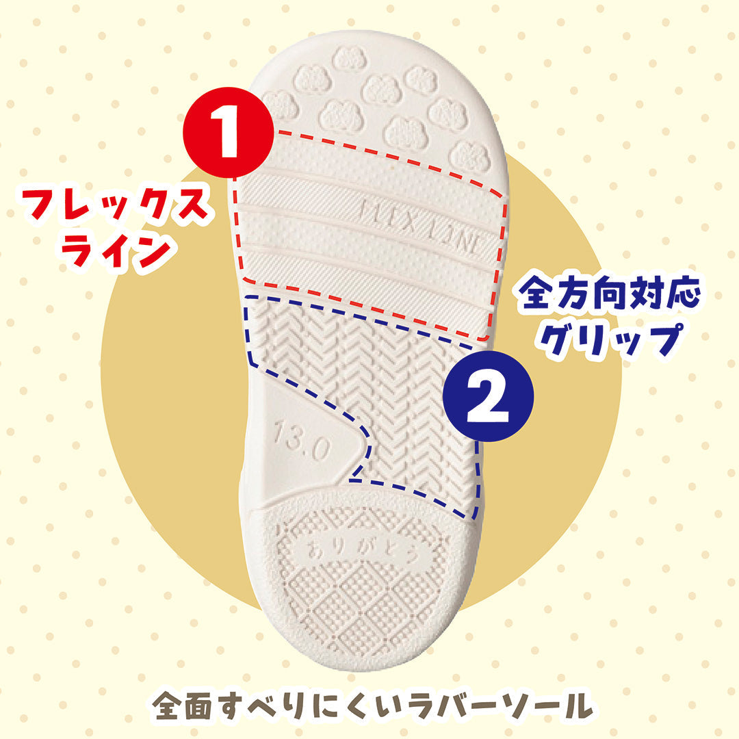 瞬足 JB-143 ライトブルー