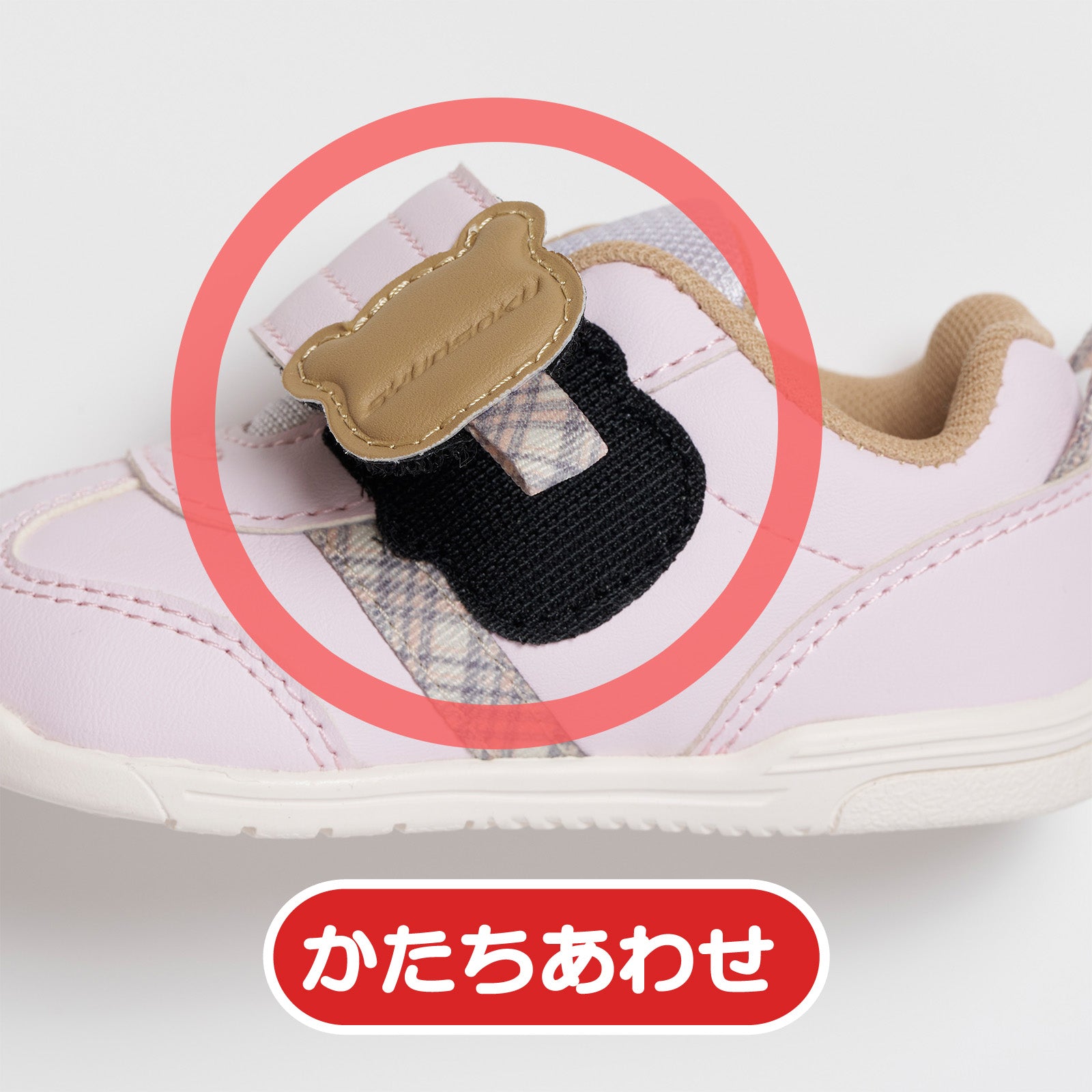 瞬足 JB-162 ラベンダー