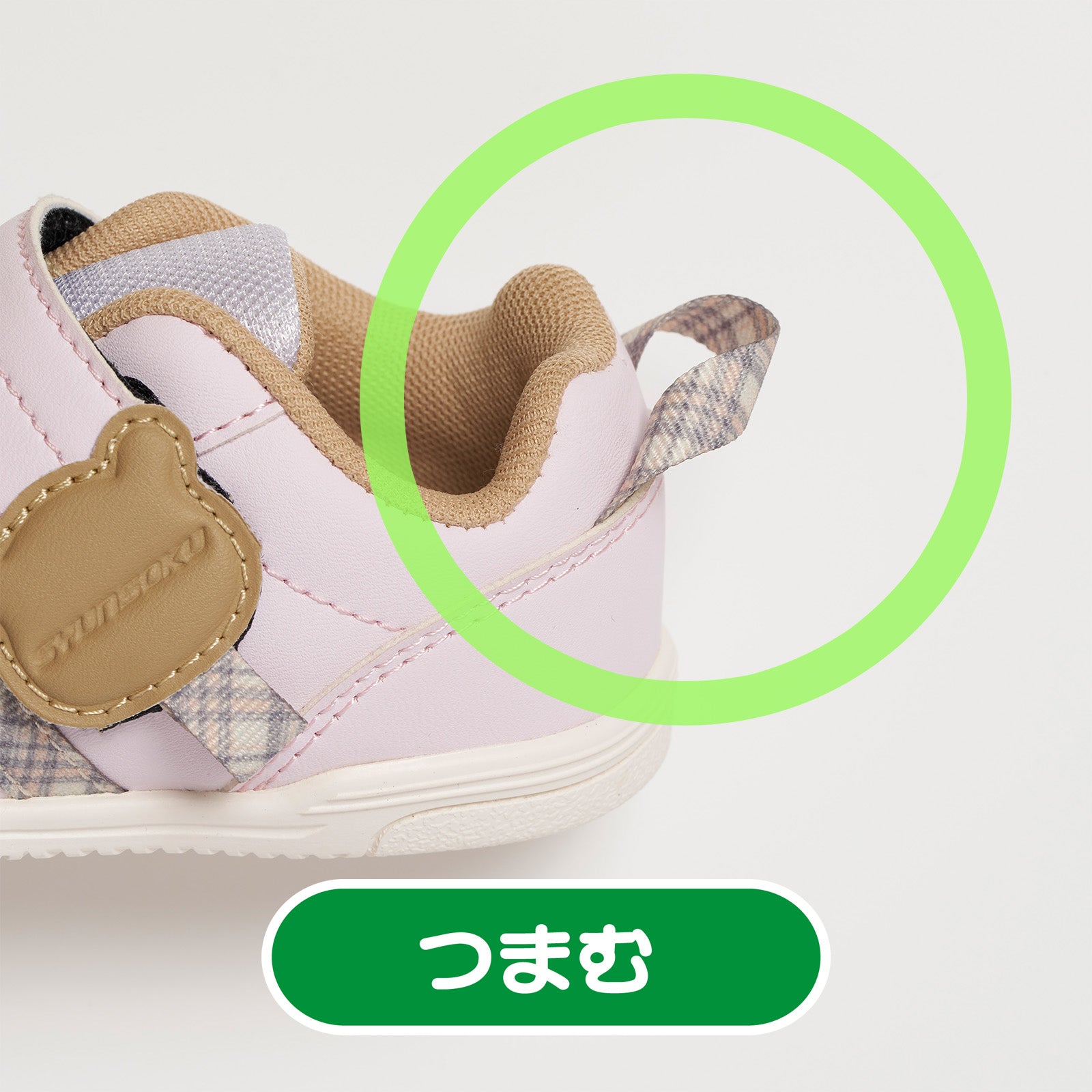 瞬足 JB-162 ラベンダー