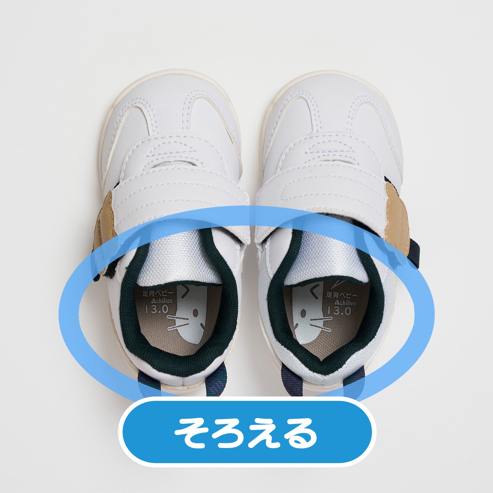 瞬足 JB-162 ラベンダー