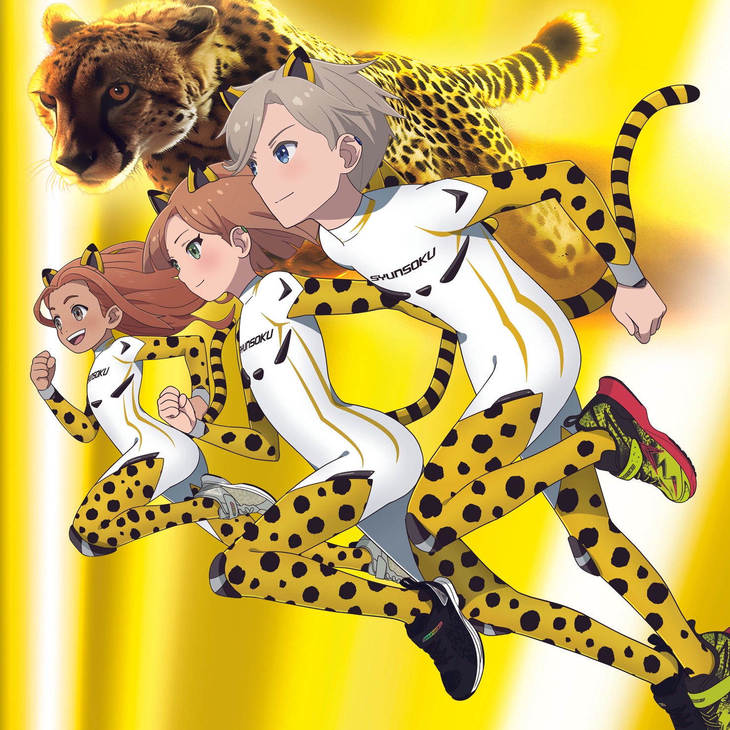 瞬足 JJ-172 イエロー