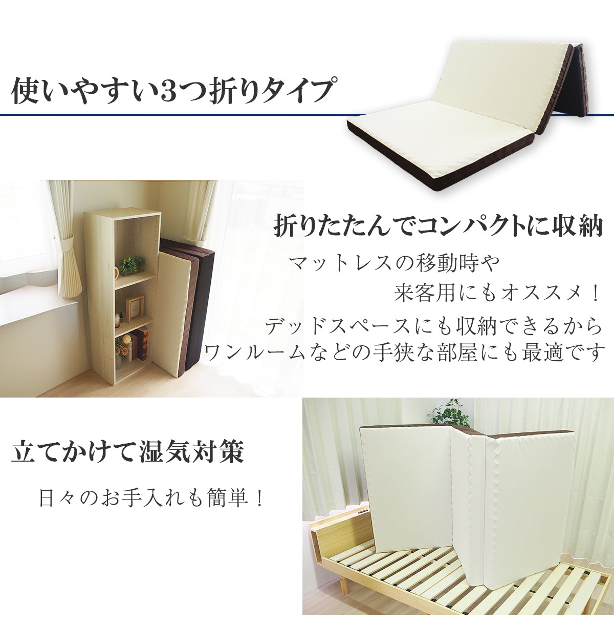 高反発×高硬度 身体になじむフィットバランスマットレス