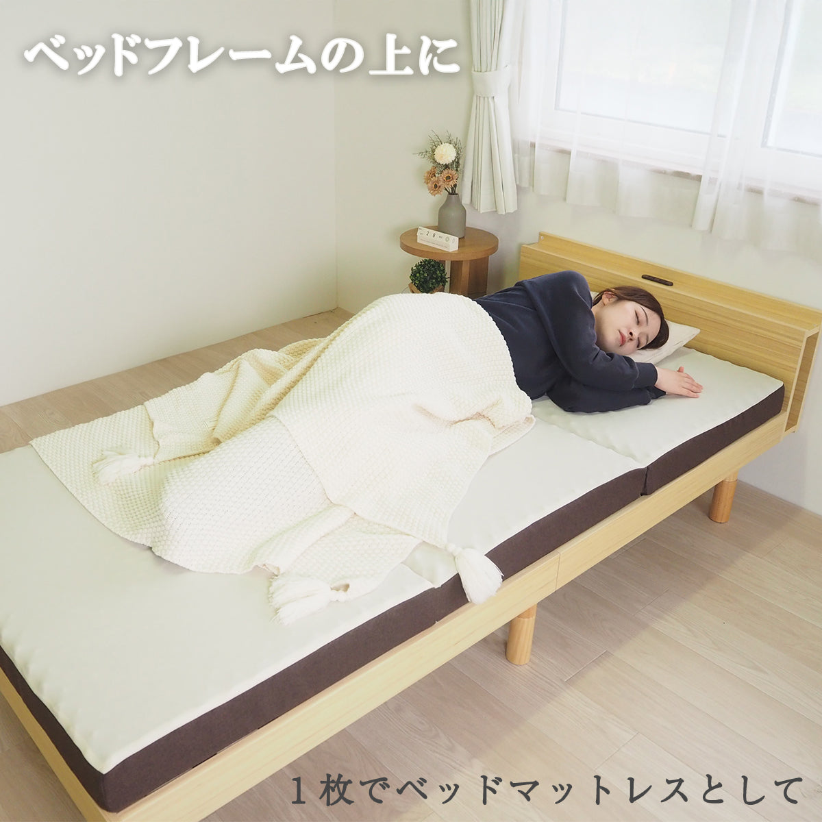 高反発×高硬度 身体になじむフィットバランスマットレス