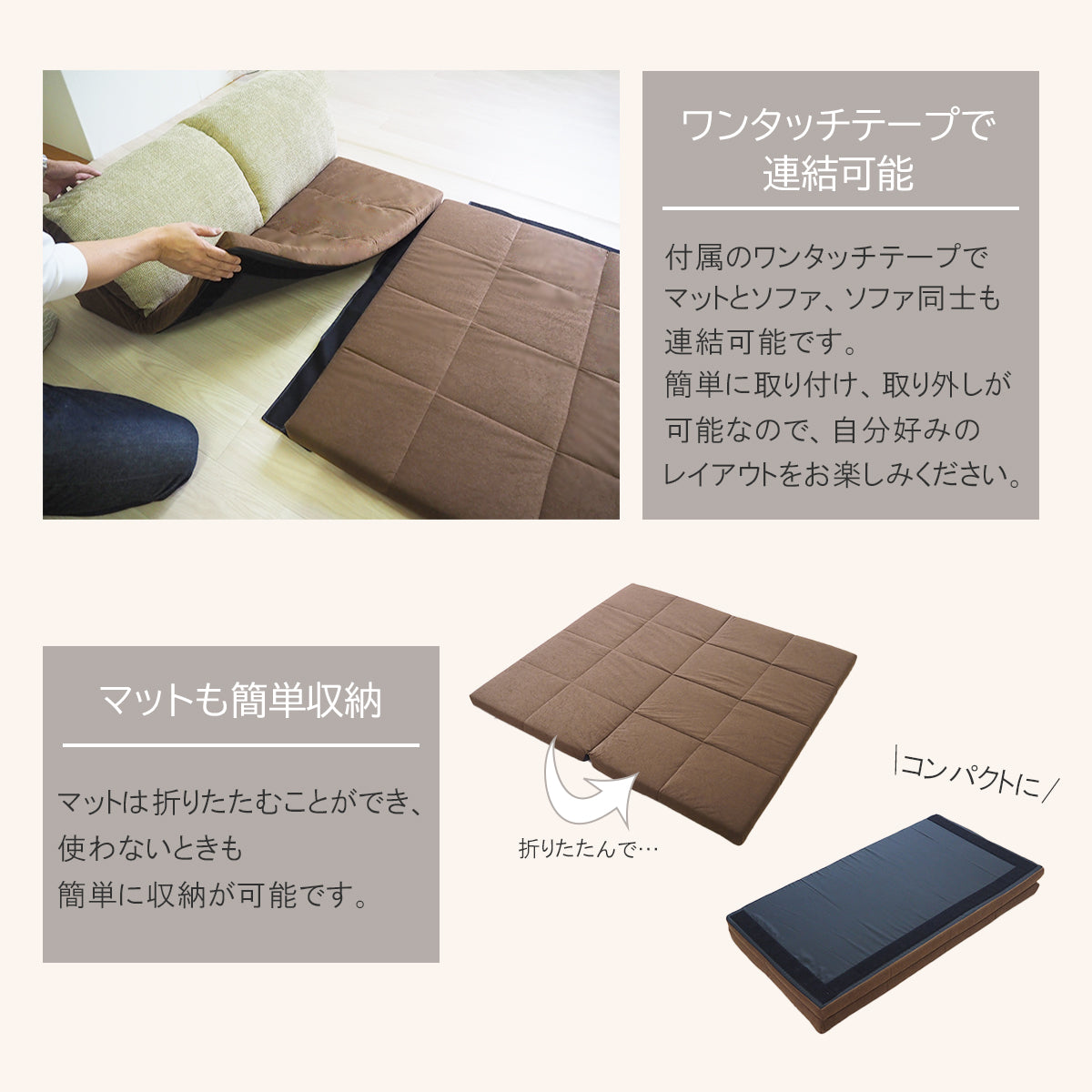 自分好みにレイアウトができるコーナーソファセット