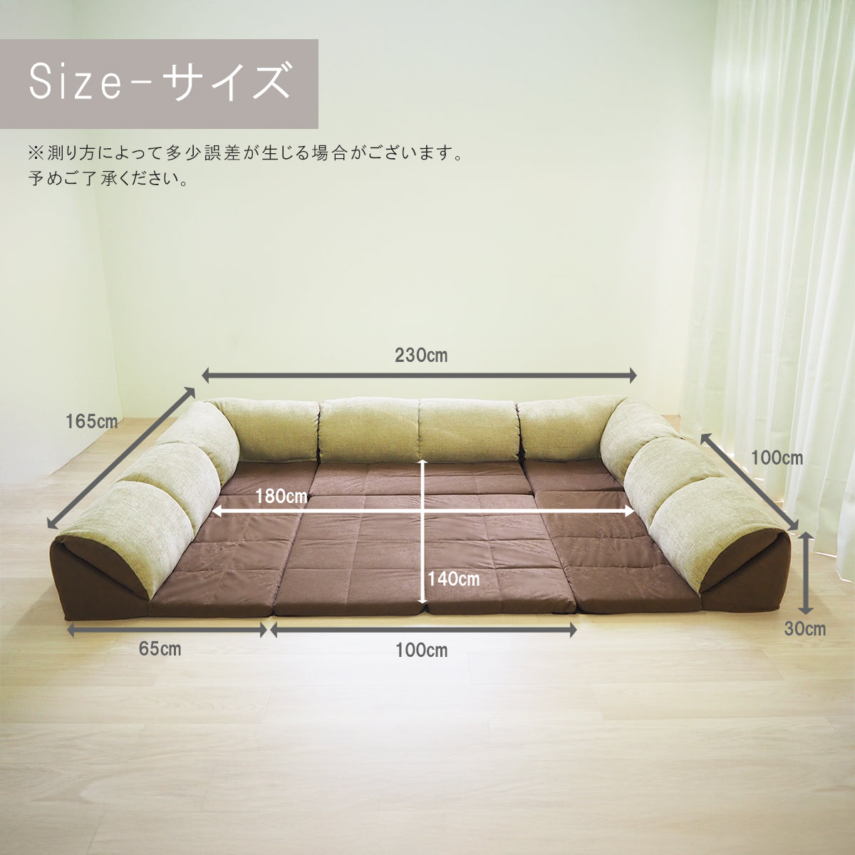 自分好みにレイアウトができるコーナーソファセット