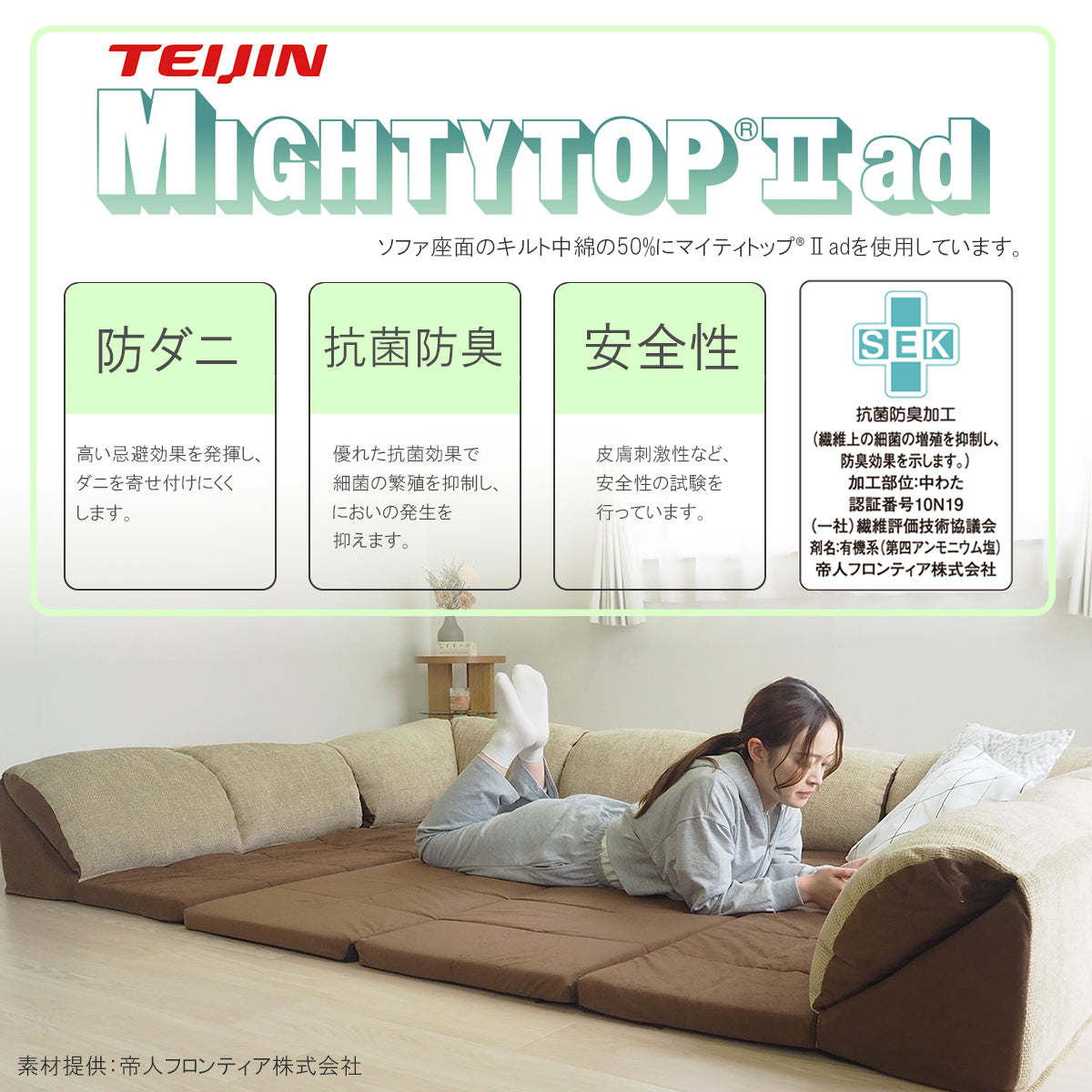 自分好みにレイアウトができるコーナーソファセット