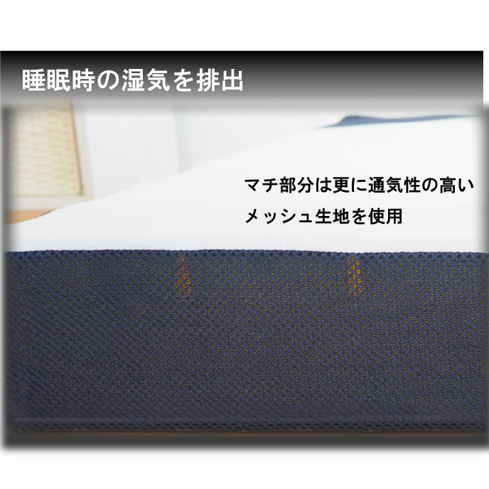 俺の為のマットレス ストロングタイプ