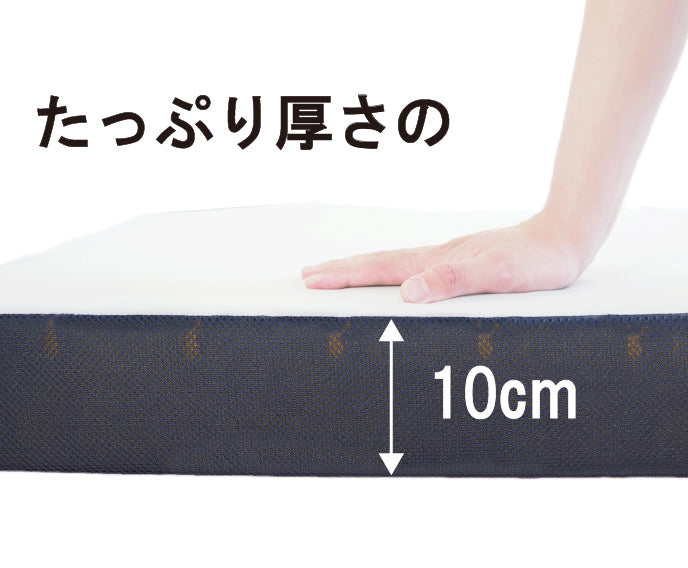 俺の為のマットレス ストロングタイプ