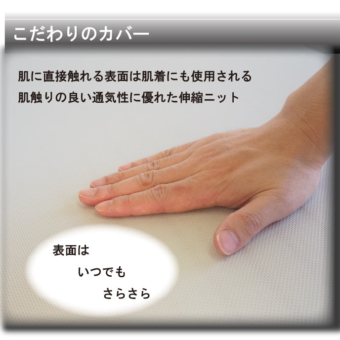俺の為のマットレス ストロングタイプ