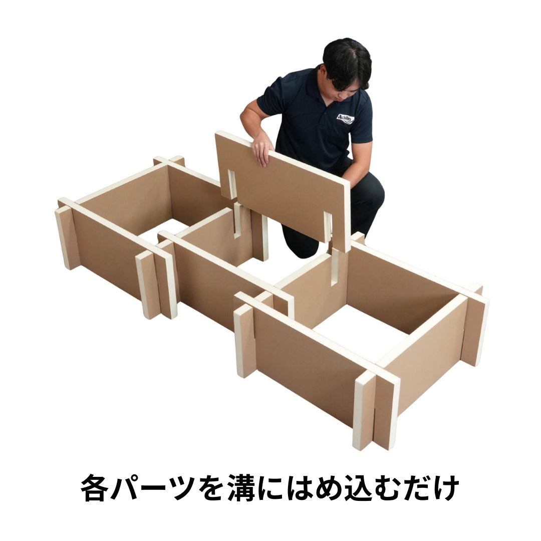 どこでもおうちベッド