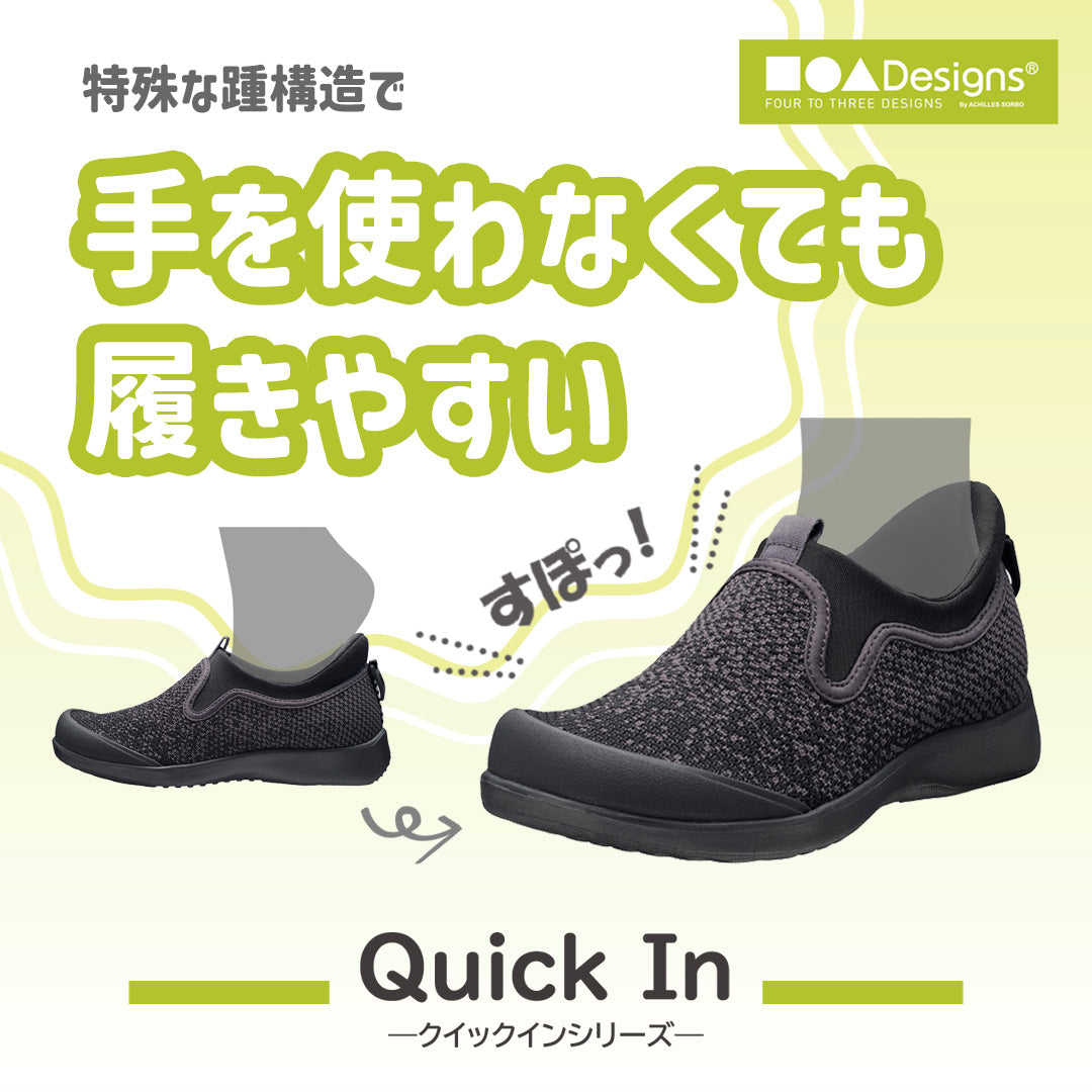 フォートゥースリーデザインズ 094 ブラック