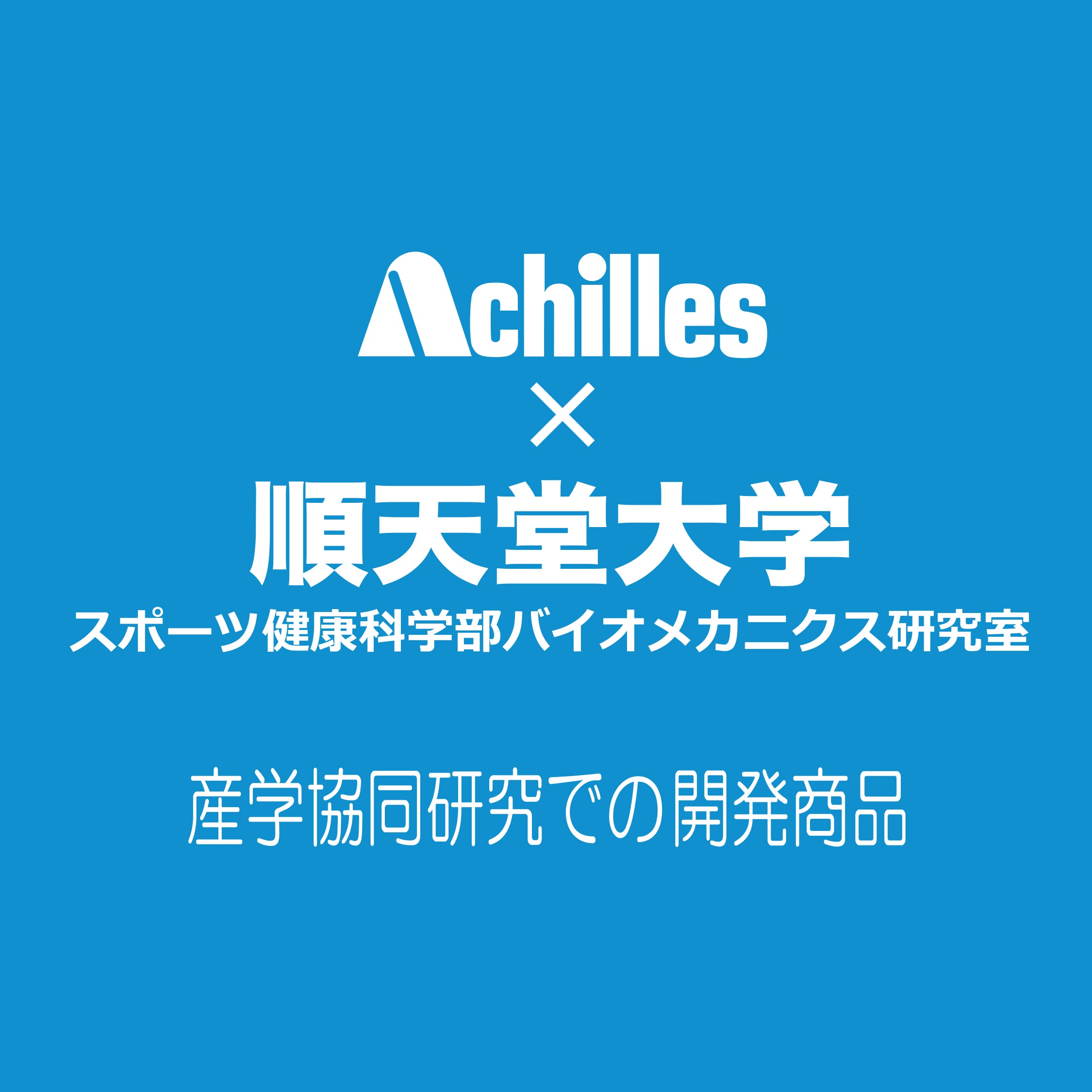 瞬足 そくいく C-260 ピンク