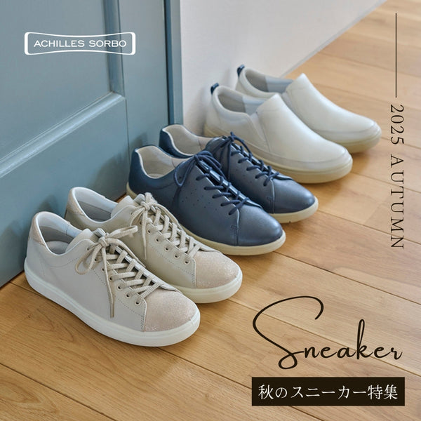 アキレス ソルボ 新品 サイズ24cm アキレス・ソルボ C 347 ネービー｜牛革4Eファスナー付きシューズ