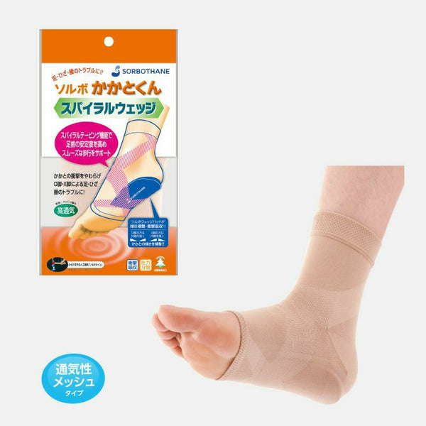 ソウラボ　soulabo 　シェード　新品　限定品 アウトドア | soulabo