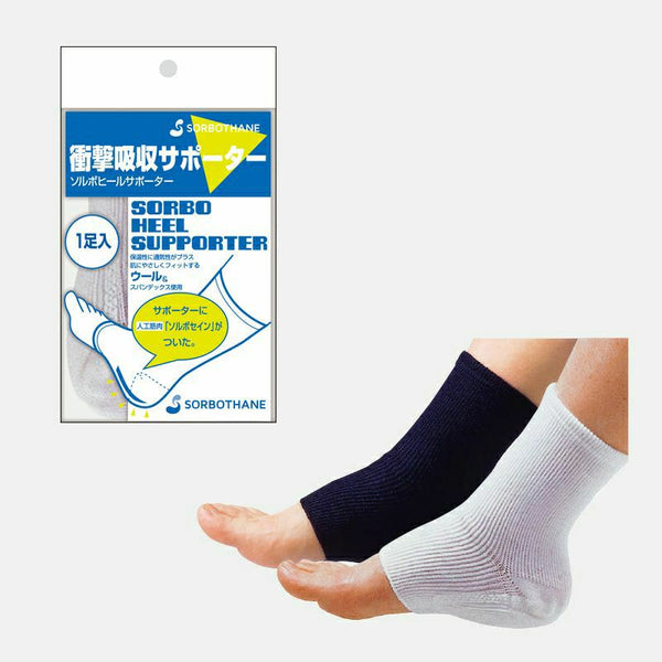 ソルボヒールサポーター ネイビー