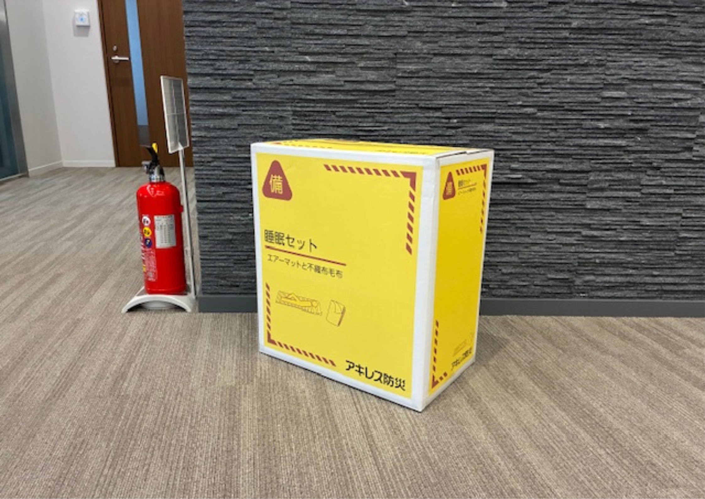 アキレス 睡眠セット｜1箱で20人分の寝具を備蓄できる防災用品・BCP対策