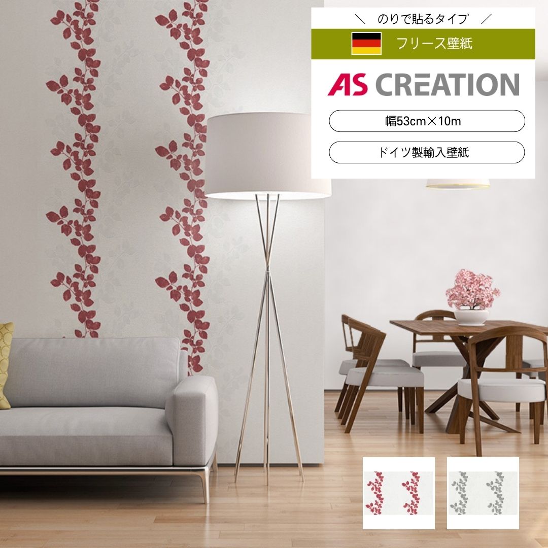 AS CREATION / ProfitexPremiu　35891-2