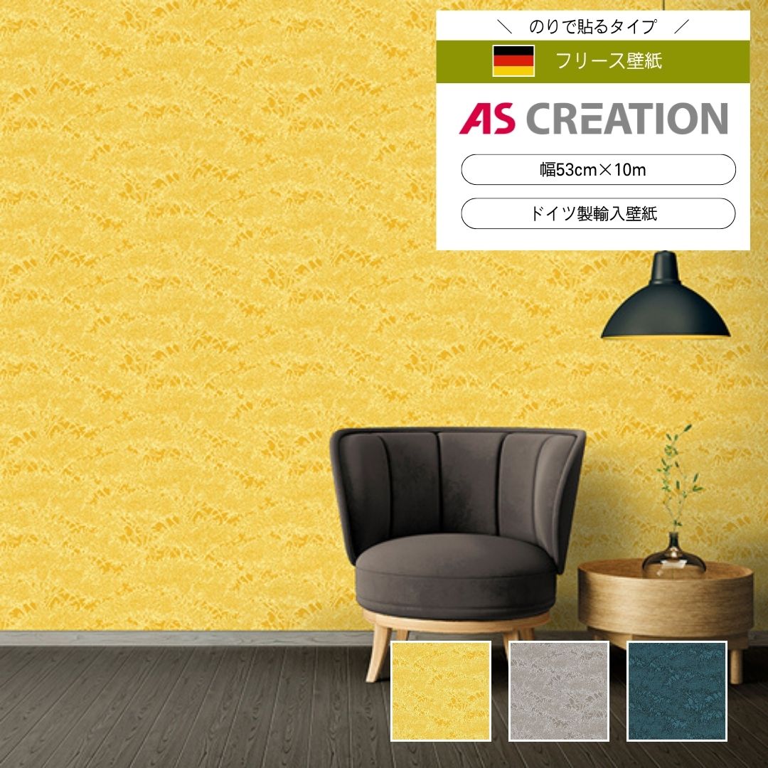 AS CREATION / Absolutely Chic　36972-3