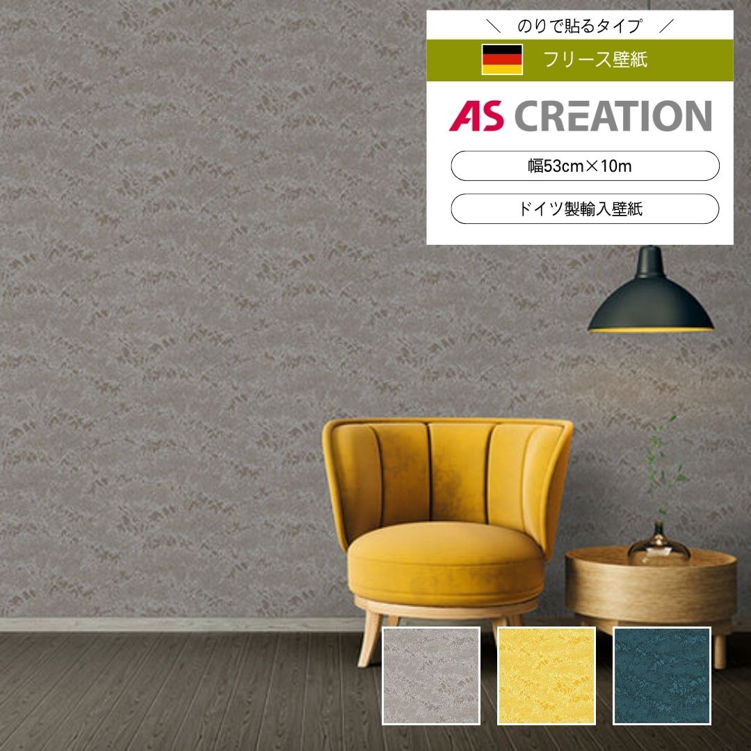 AS CREATION / Absolutely Chic　36972-1