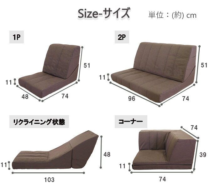 フロアハイバックコーナーソファ3点セット