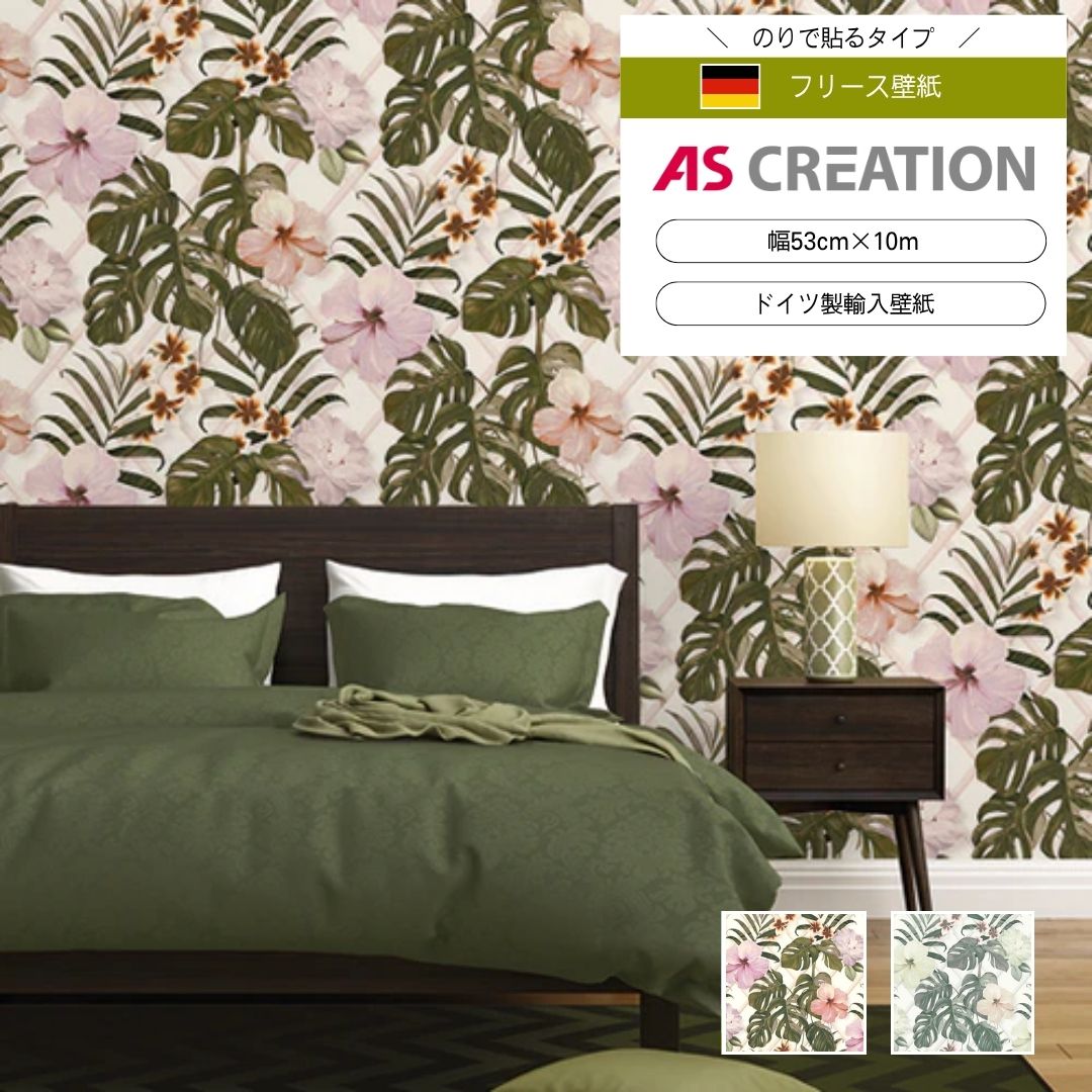 AS CREATION / Michalsky 3　36518-1