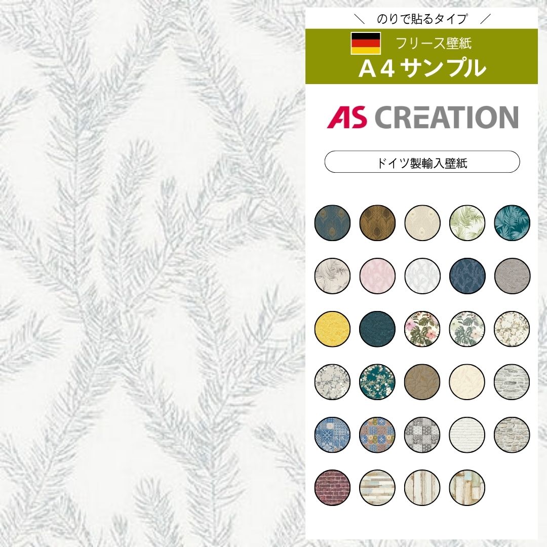 【サンプル】 AS CREATION / Four Seasons　35898-4