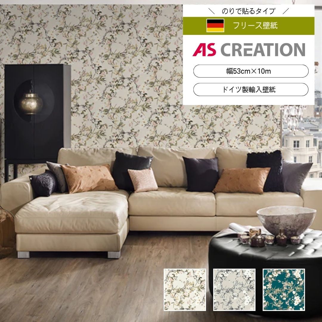 AS CREATION / Michalsky 3　36498-2