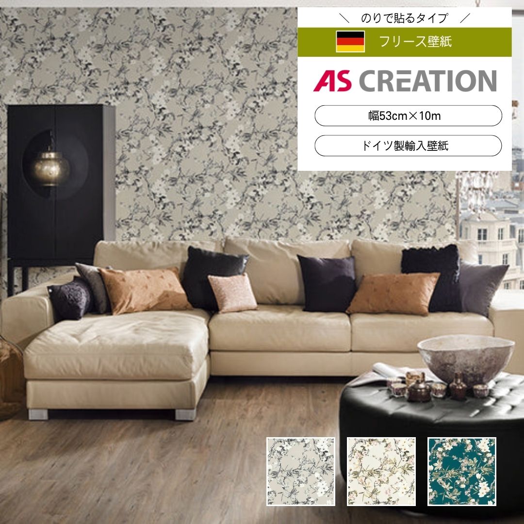 AS CREATION / Michalsky 3　36498-3