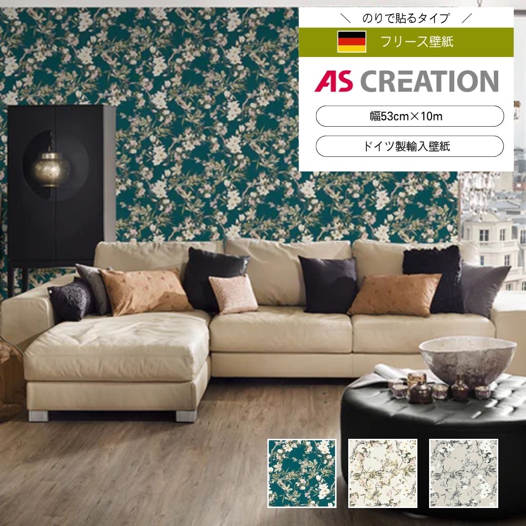 AS CREATION / Michalsky 3　36498-4