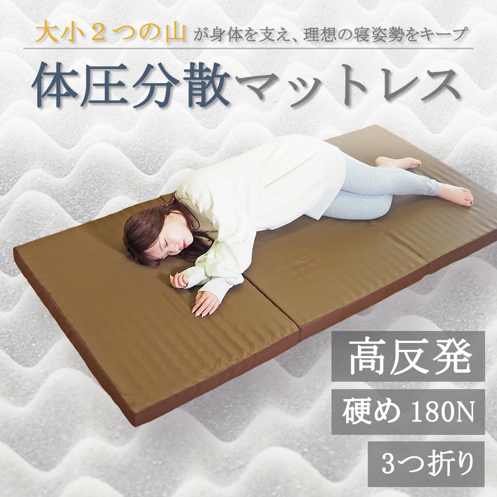 AK-332 SD] 大小2つの山が身体を支える体圧分散マットレス セミダブル