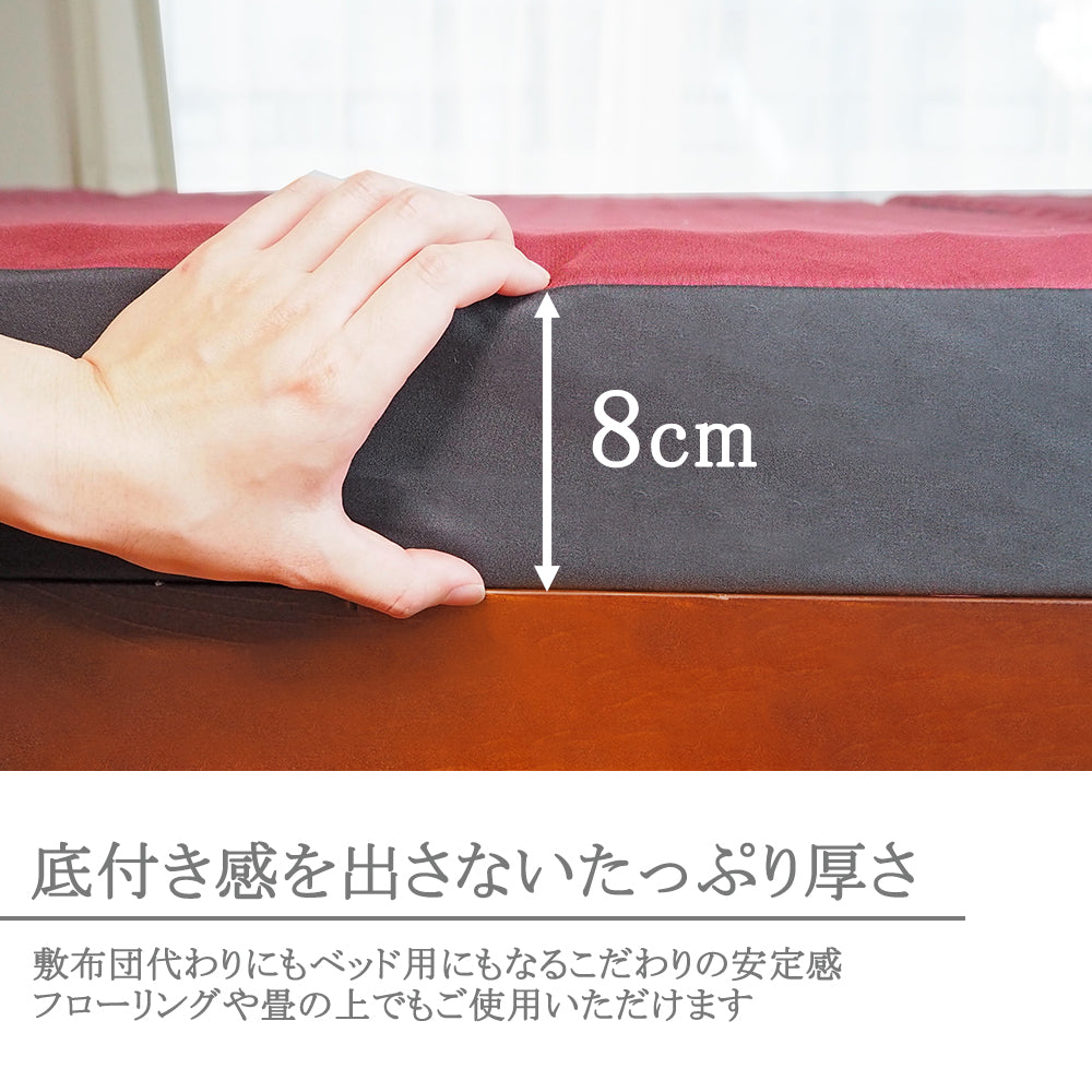 AK-332 S] 大小2つの山が身体を支える体圧分散マットレス シングル