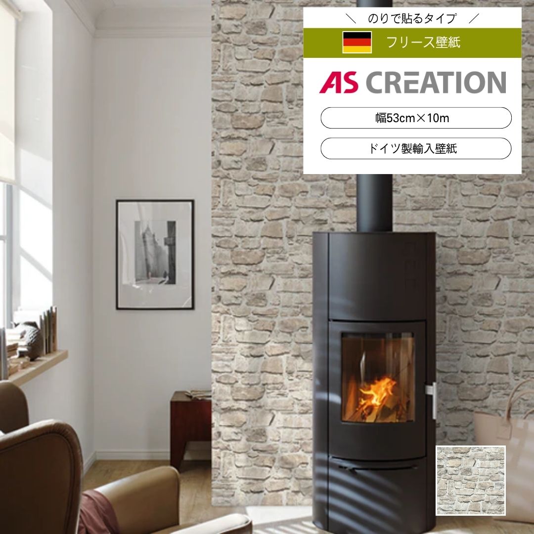 AS CREATION / IL Decoro　36370-2